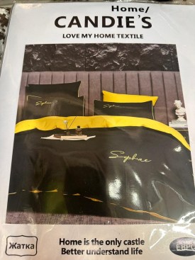 Постельное белье