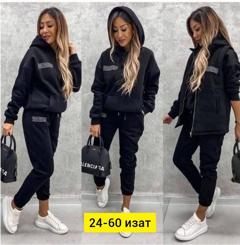 спортивный костюм женский тройка,костюм женский на флисе,костюм 3 ка женский на флисе,спортивные костюмы женские,костюм тройка женский спортивный на флисе
