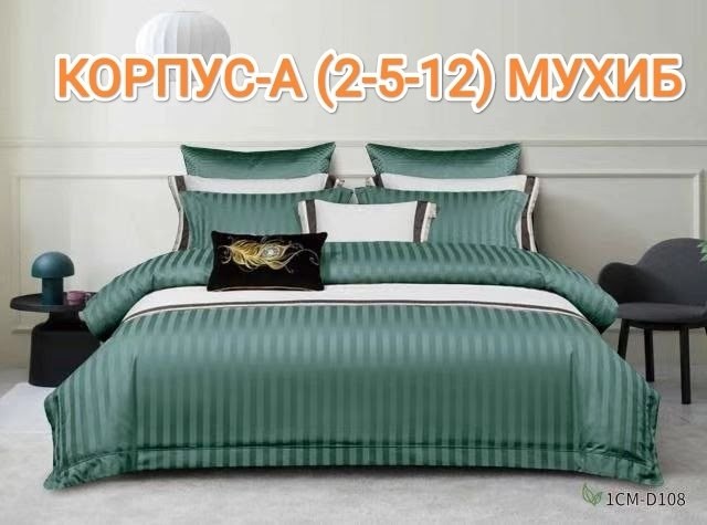 постельное белье евро страйп сатин комплект,постельное белье страйп сатин,комплект постельного белья страйп сатин,постельное белье,комплект постельного белья