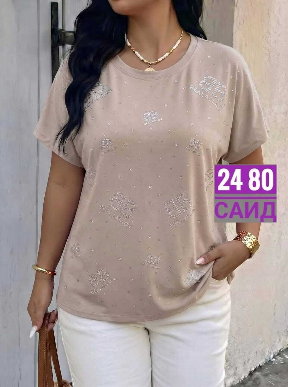 футболки женская,кофточка,женская майка,,женские футболки с принтом