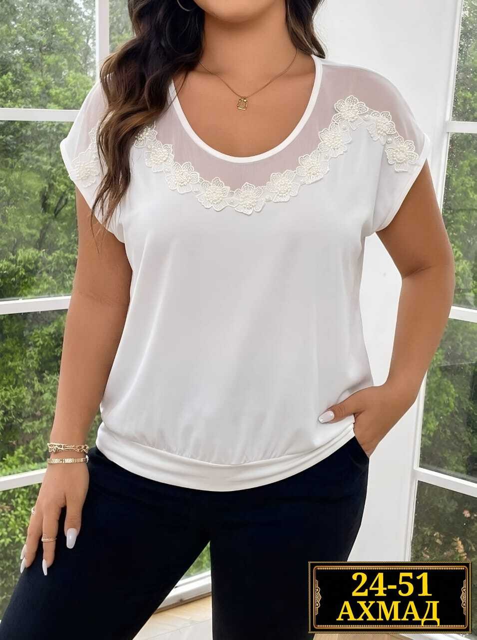 женская футболка,блузка женская,блузка стильная,блуза,футболки женские больших размеров