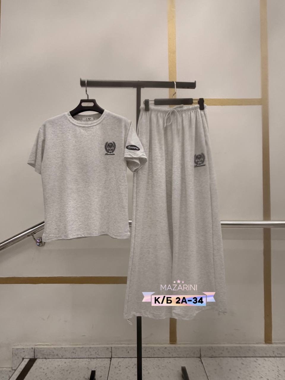 костюм двойка двухнитка,женский спортивный костюм,женский костюм,спортивный костюм,костюм двойка