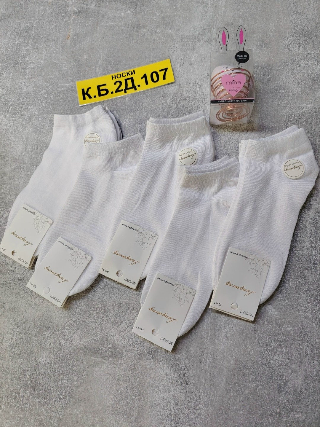 носки женские 10 пар,женские носки,носки женские белые,носки короткие набор 10 пар,комплект носки женские