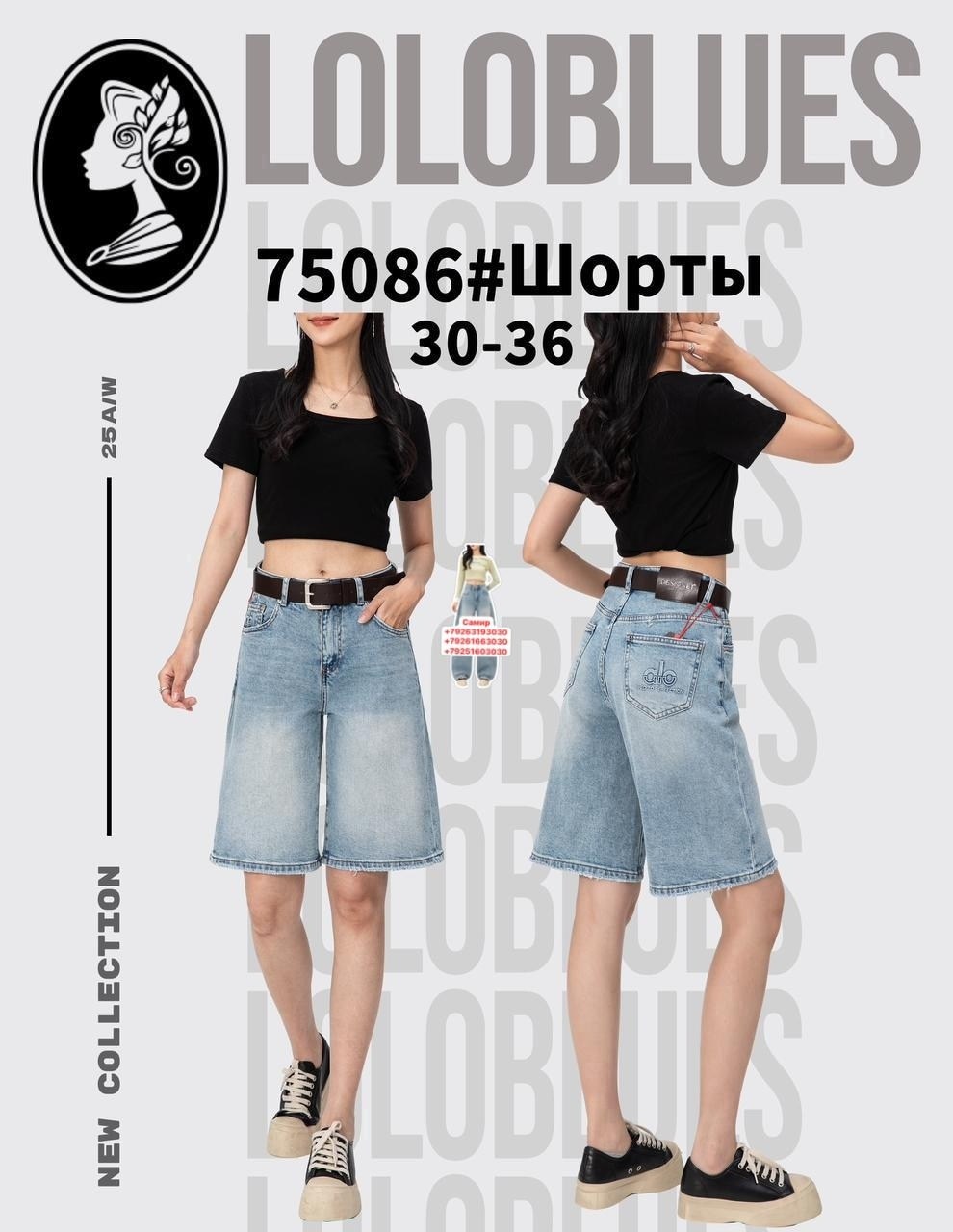 женские шорты,шорты джинсовыe,повседневные шорты,женские джинсовые шорты,шорты бермуды