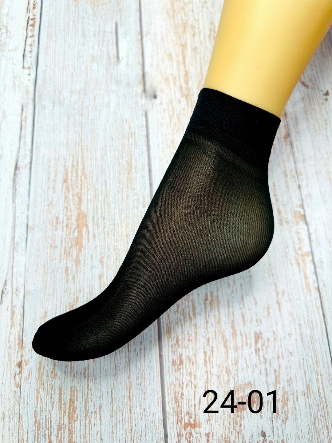 носки капроновые,носки капроновые женские,носки женские,носки женские 10 пар,носки pava капроновые женские 10 пар