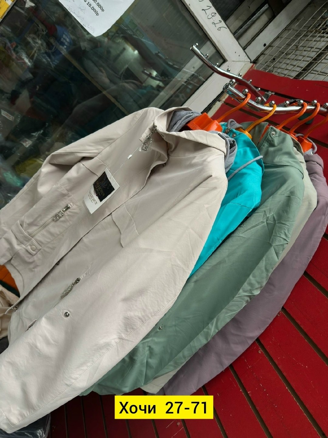 куртка женская,куртка,легкая куртка,ветровка женская,женская демисезонная куртка