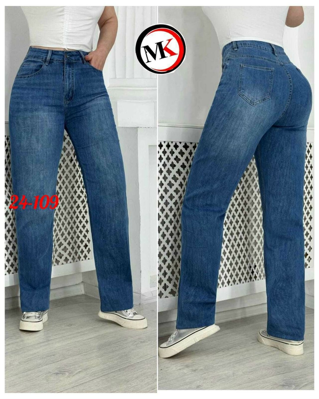 джинсы женские широкие,джинсы большие,женские джинсы,джинсы брюки,джинсы трубы женские