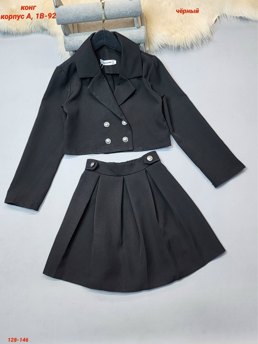 костюм школьный для девочки,школьный костюм с юбкой,костюм с юбкой,костюм школьный пиджак и юбка daniellakids,костюм школьная