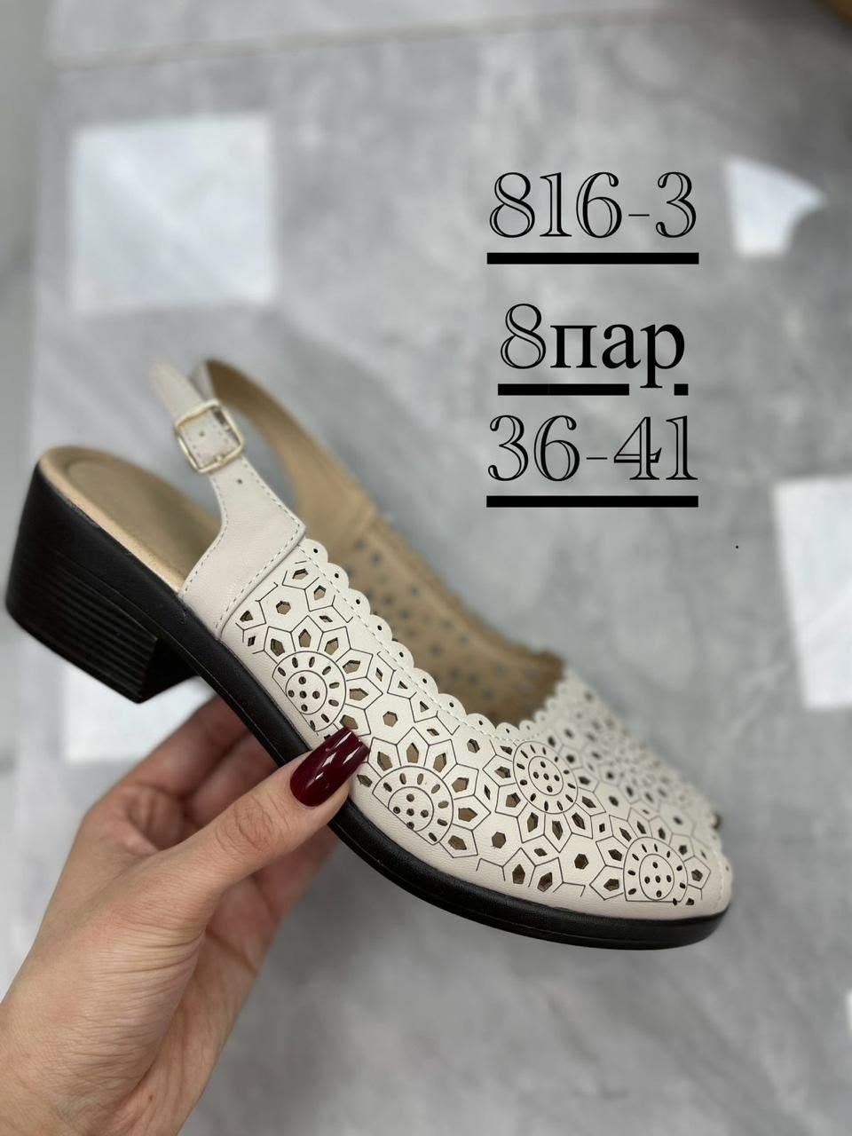 ,женские босоножки,стильные босоножки,босоножки закрытые, женская