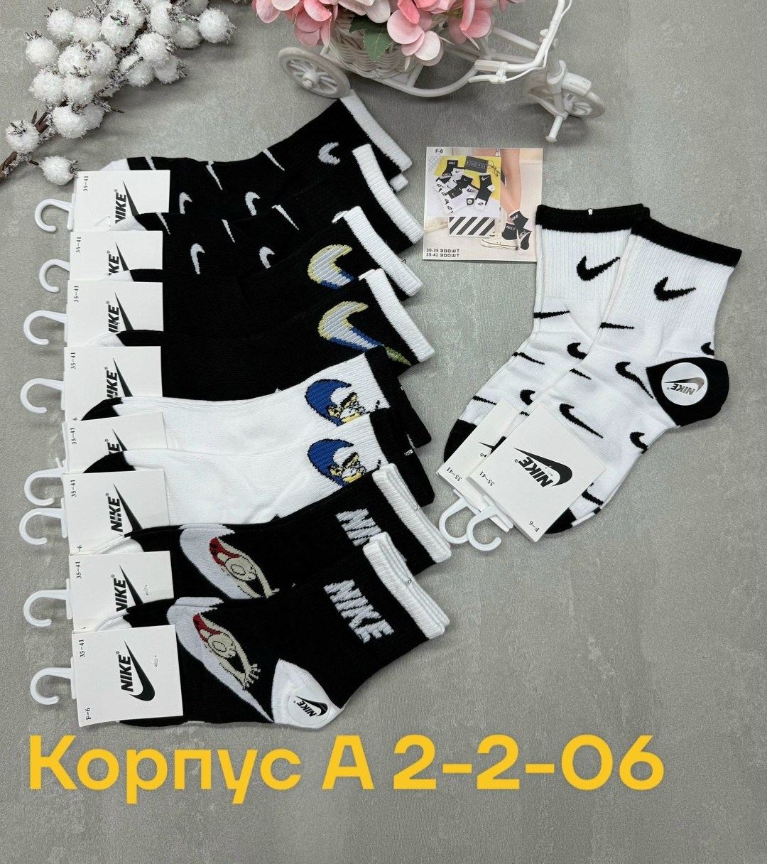 носки подростковые 10 пар,комплект носки женские,носки подростковая,комплект носков,комплект носков nike