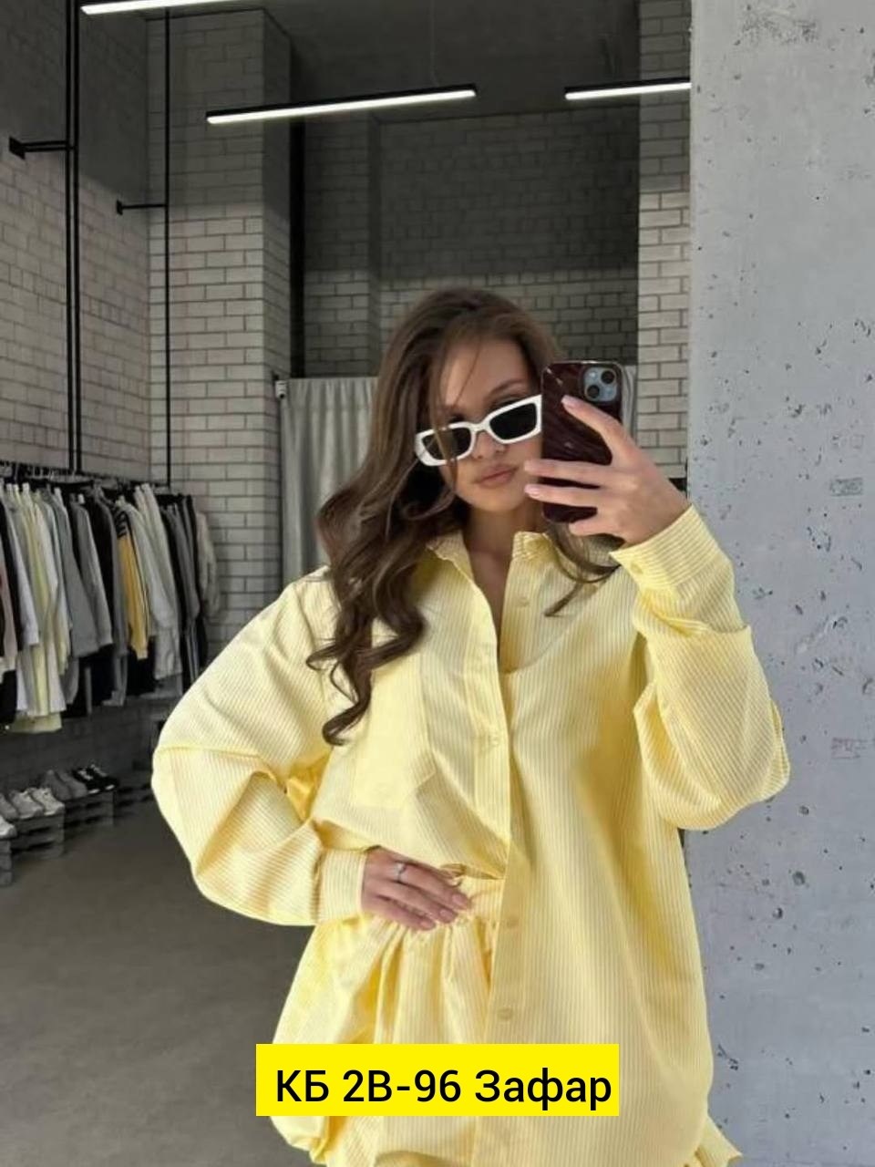рубашка женская,женская рубашка в полоску,рубашка желтая,рубашка,стильная рубашка
