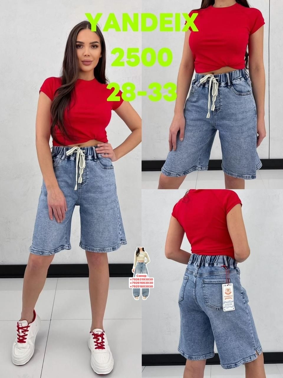 шорты джинсовые женская,женские шорты,шорты бриджи,шорты джинсовые,джинсовые шорты бермуды