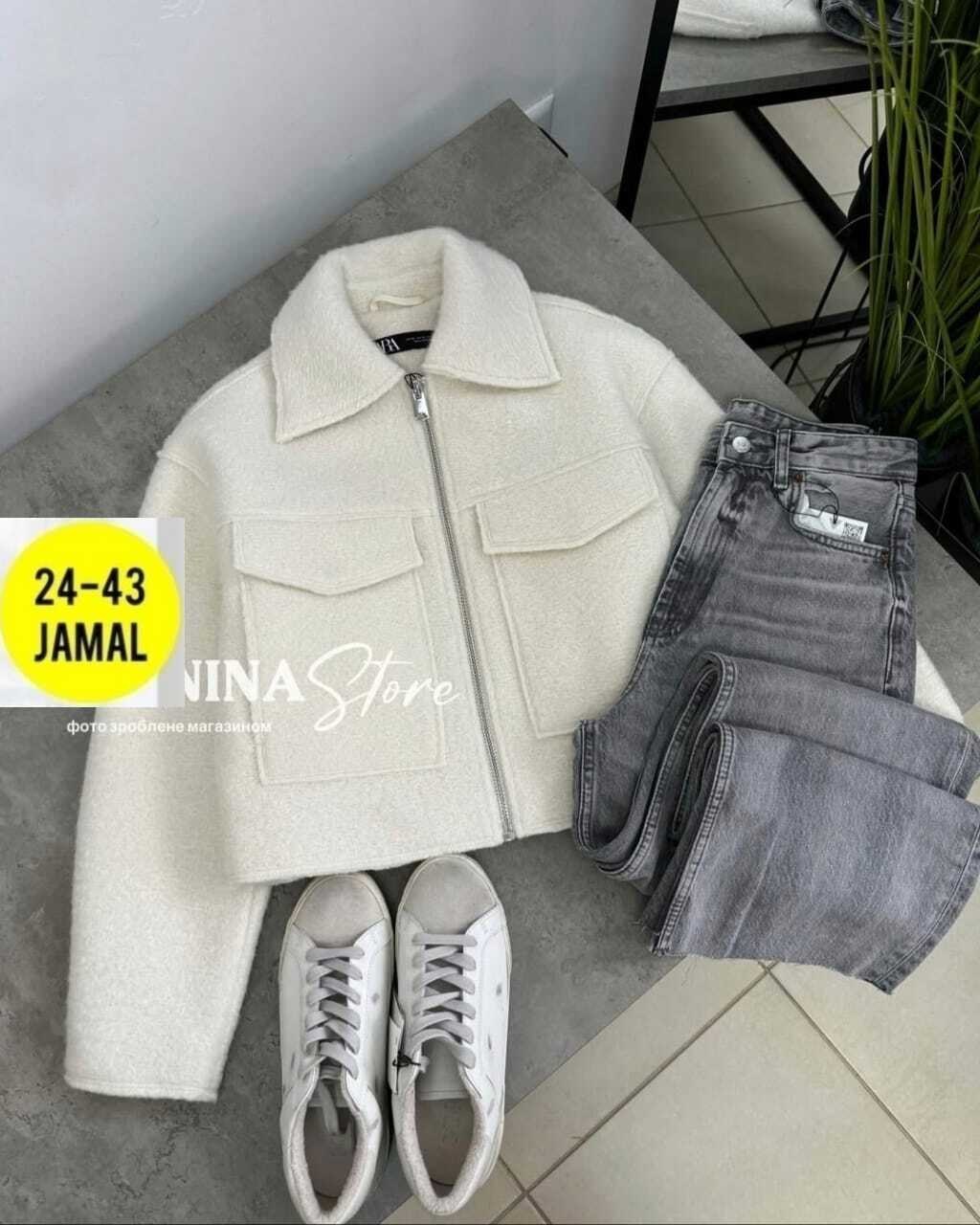 куртка женская,бомбер женский с,,белая куртка женская,куртка пушистая