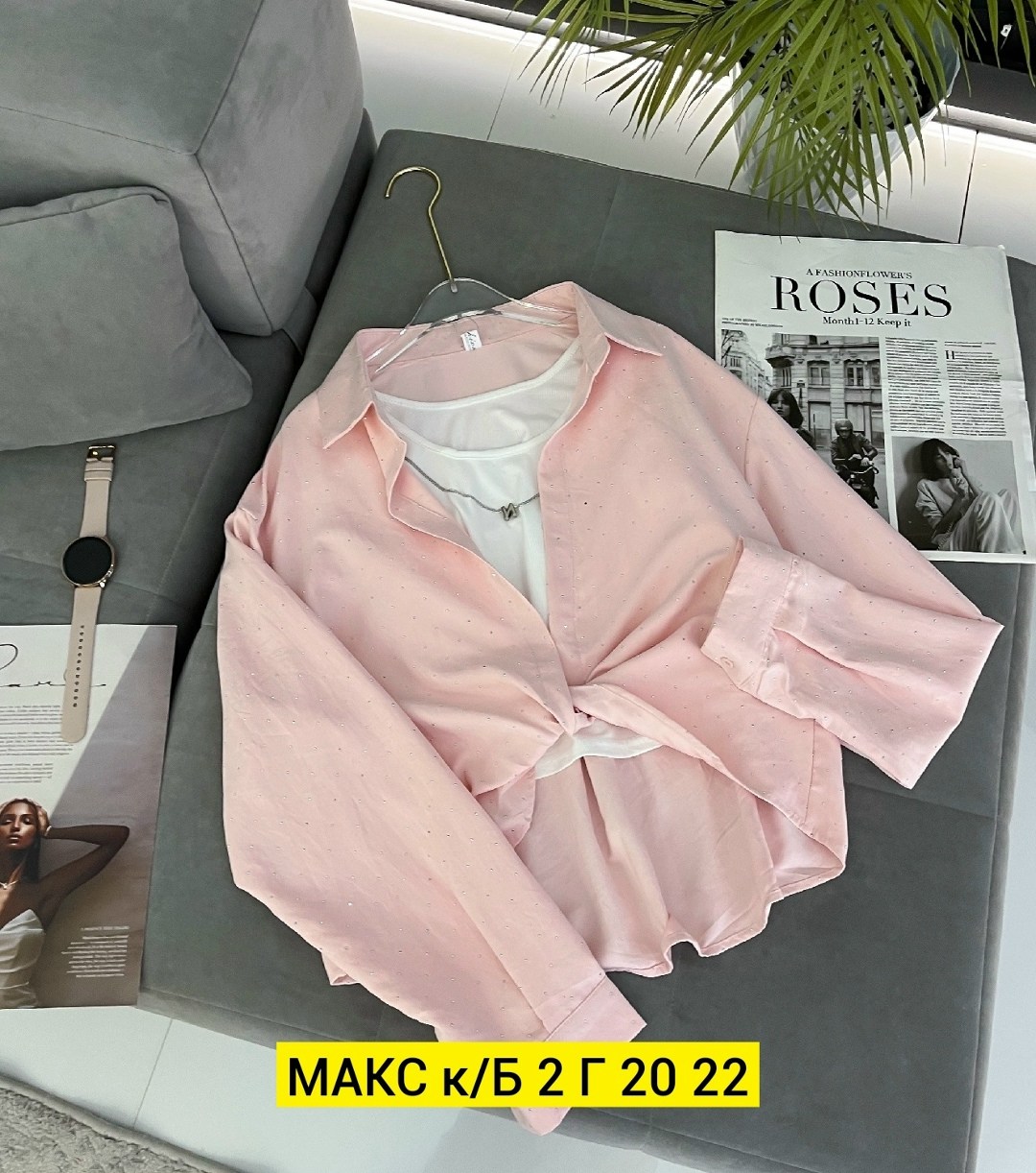 рубашка женская,женские блузки и рубашки,женская блузка,блузка стильная,блузка рубашка