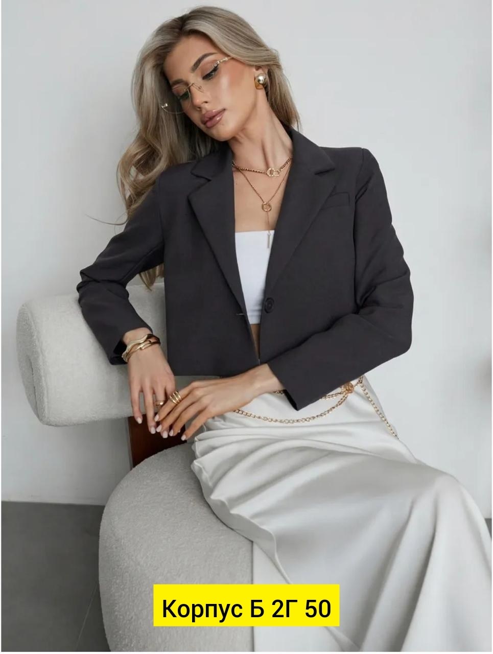 пиджак укороченный блейзер классический kosh clothes,женский пиджак,укороченный пиджак для женского,пиджак классический оверсайз as&ta,укороченный пиджак