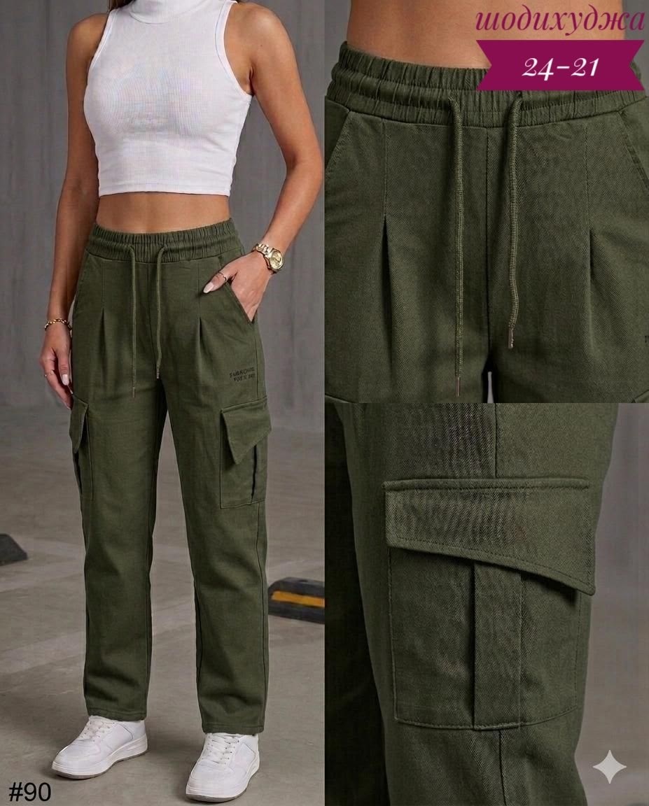 брюки карго,брюки карго женские,штаны джоггеры женские,штаны карго женские,брюки женские