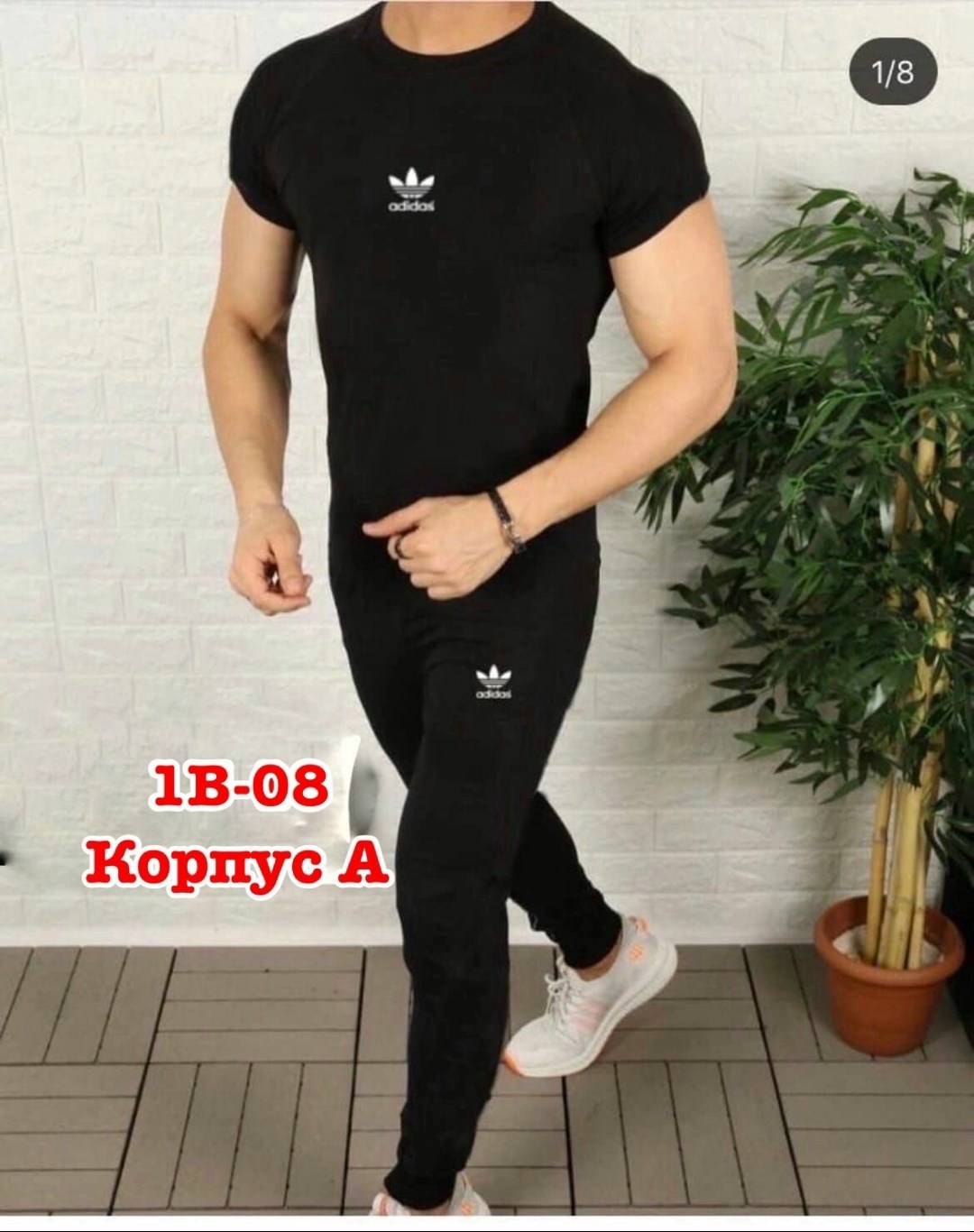 спортивные мужские костюмы,спортивные костюмы,спортивные мужские брюки,мужская мода,летний спортивный костюм мужской