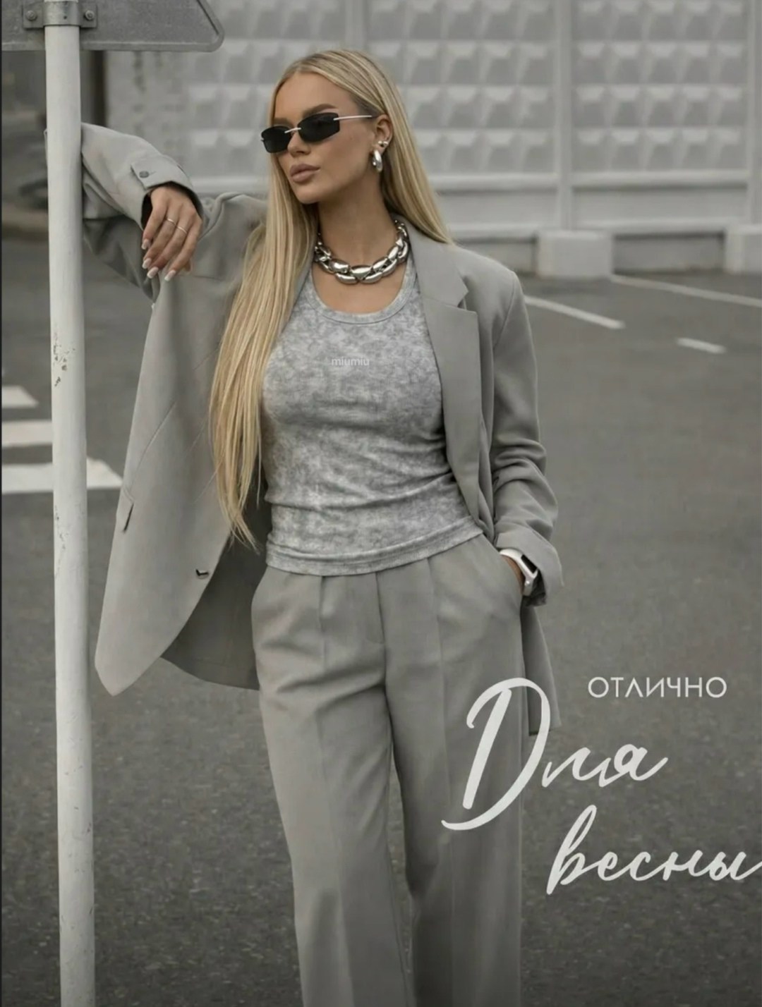 женский брючный костюм,брючный костюм,стильный костюм,костюм деловой брючный,брючный костюм с пиджаком