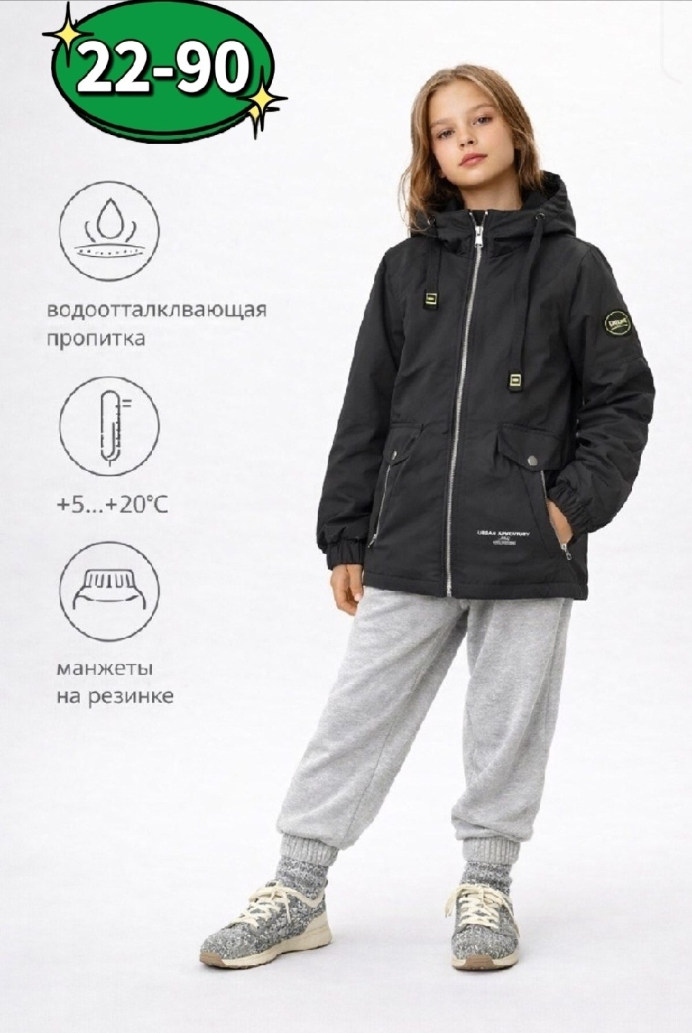 куртка демисезонная,детская куртка,демисезонная куртка для девочек,куртка для девочек,куртка