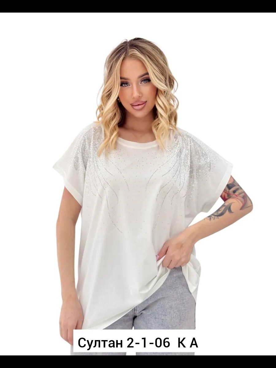 футболки женская,футболки женские больших размеров,футболка оверсайз со стразами,футболки большие размеры со стразами,футболка больших размеров для женщин