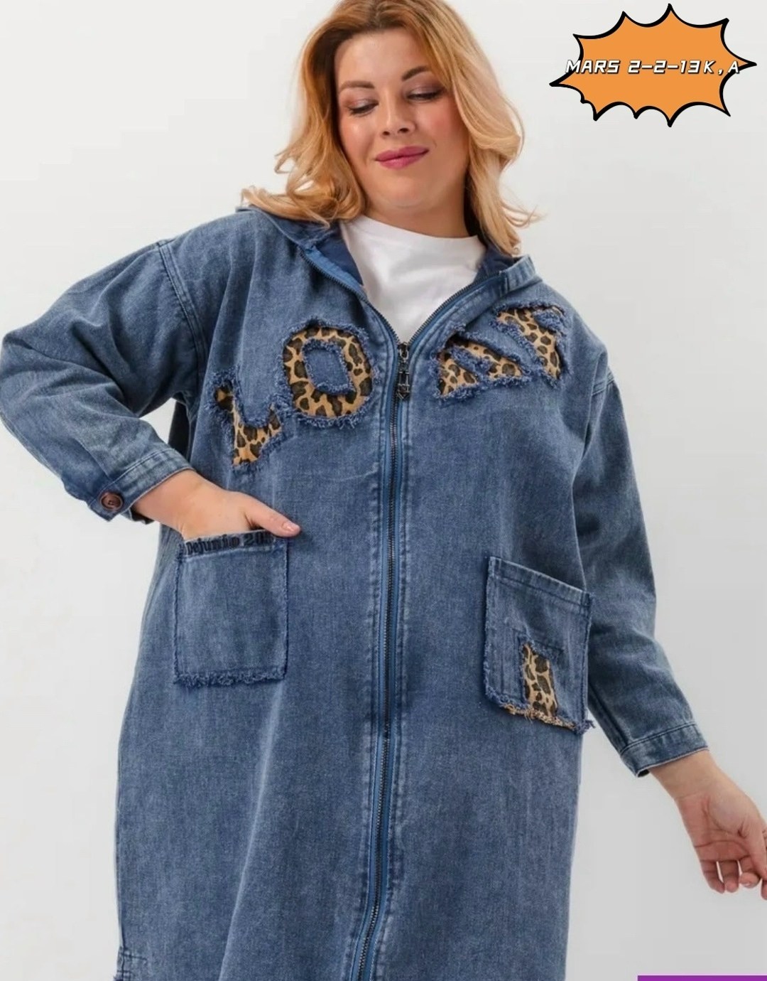 куртка джинсовая оверсайз,куртка джинсовая оверсайз весна,куртка джинсовая,удлиненная куртка,джинсовые куртки женские