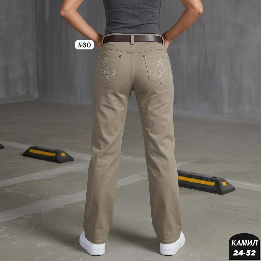 брюки джинсы,стильные джинсы,модные брюки,бежевые джинсы,женские джинсы