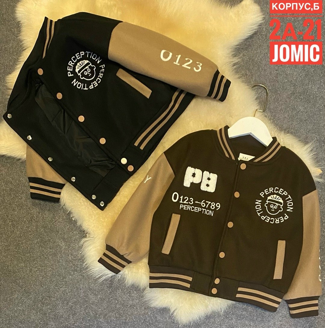 бомбер для мальчика 12 лет,бомбер для мальчика,куртка бомбер для мальчика,куртка бомбер,бомберы для мальчиков