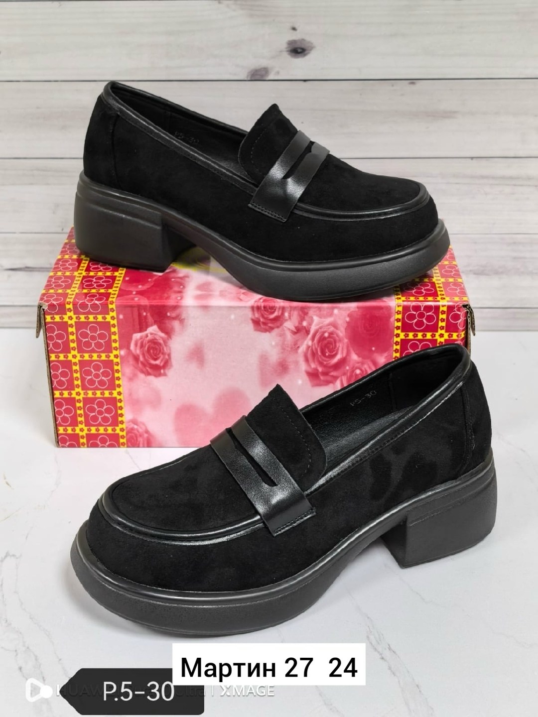 ,женская ,женские лоферы,модные лоферы,туфли лоферы на платформе