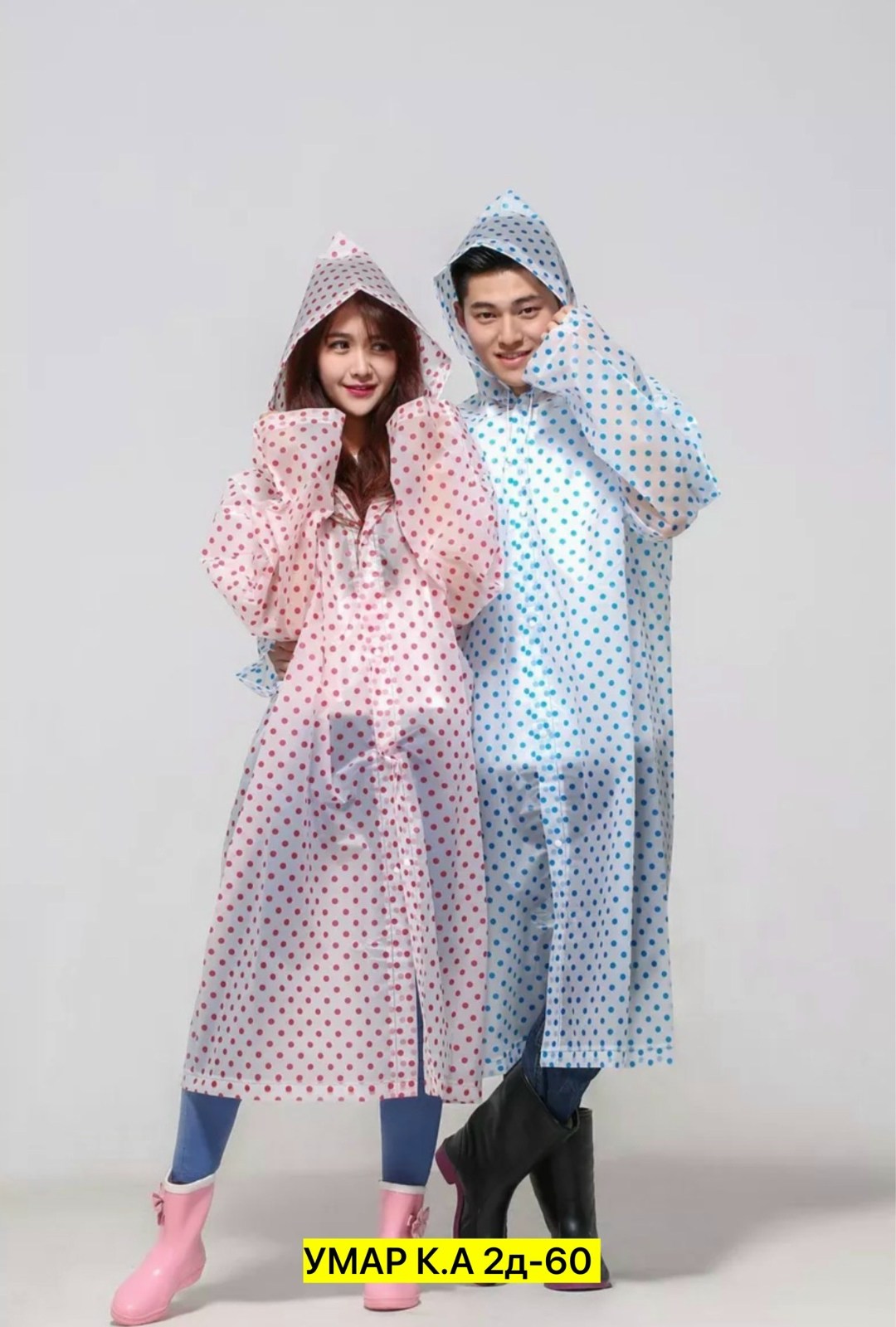 плащ дождевик,дождевик с капюшоном водонепроницаемый,дождевик женский,дождевик,дождевик плащ с капюшоном