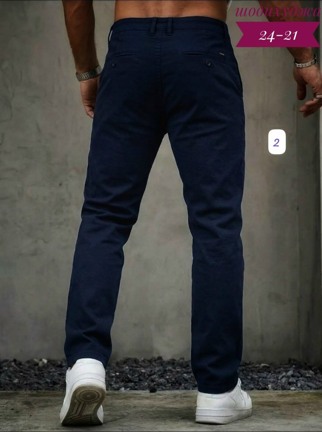 брюки классические,брюки мужские,брюки темно-синий vilatte 021556400,брюки мужские классические,брюки летние мужские