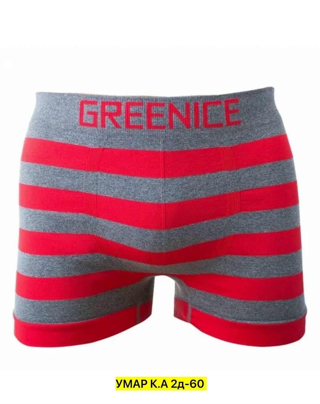 greenice трусы боксеры бесшовные мужские,greenice трусы мужские,greenice боксеры мужские бесшовные,greenice мужские трусы боксеры 2 штуки бесшовные,комплект трусов боксеры greenice