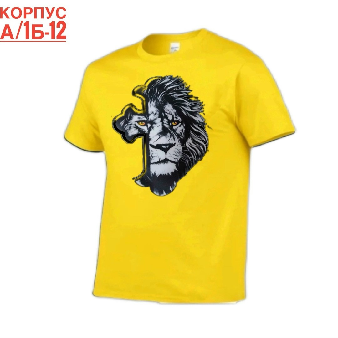 футболки мужские,футболки для мужчин,футболка лев,футболка с принтом лев,футболки мужские белые