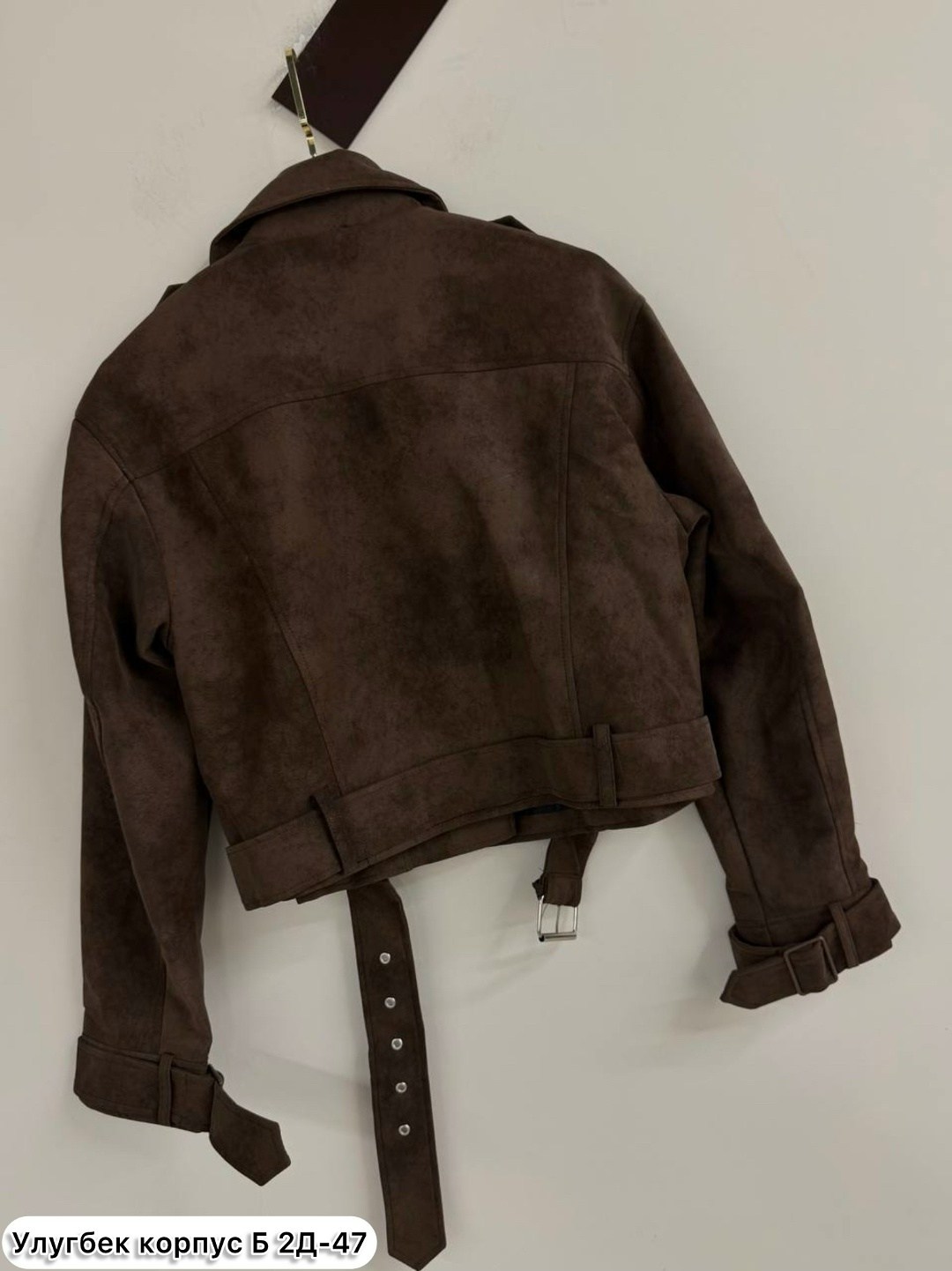 косуха кожаная куртка оверсайз saint shine,кожаная куртка,куртка косуха женская оверсайз с поясом коричневая,замшевая куртка,куртка косуха