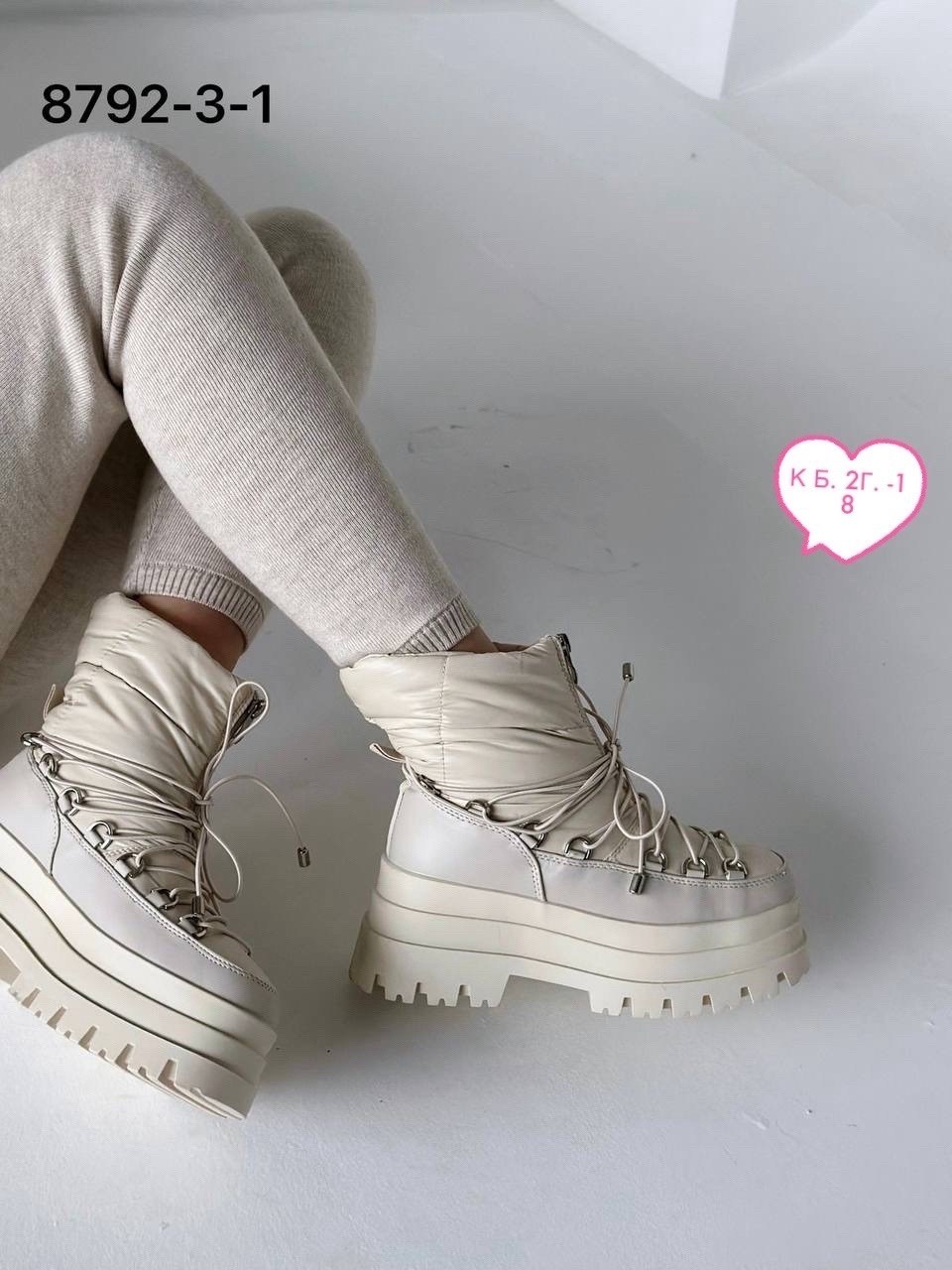 ,дутики,дутики зимние,дутики женские,дутики зимние на меху