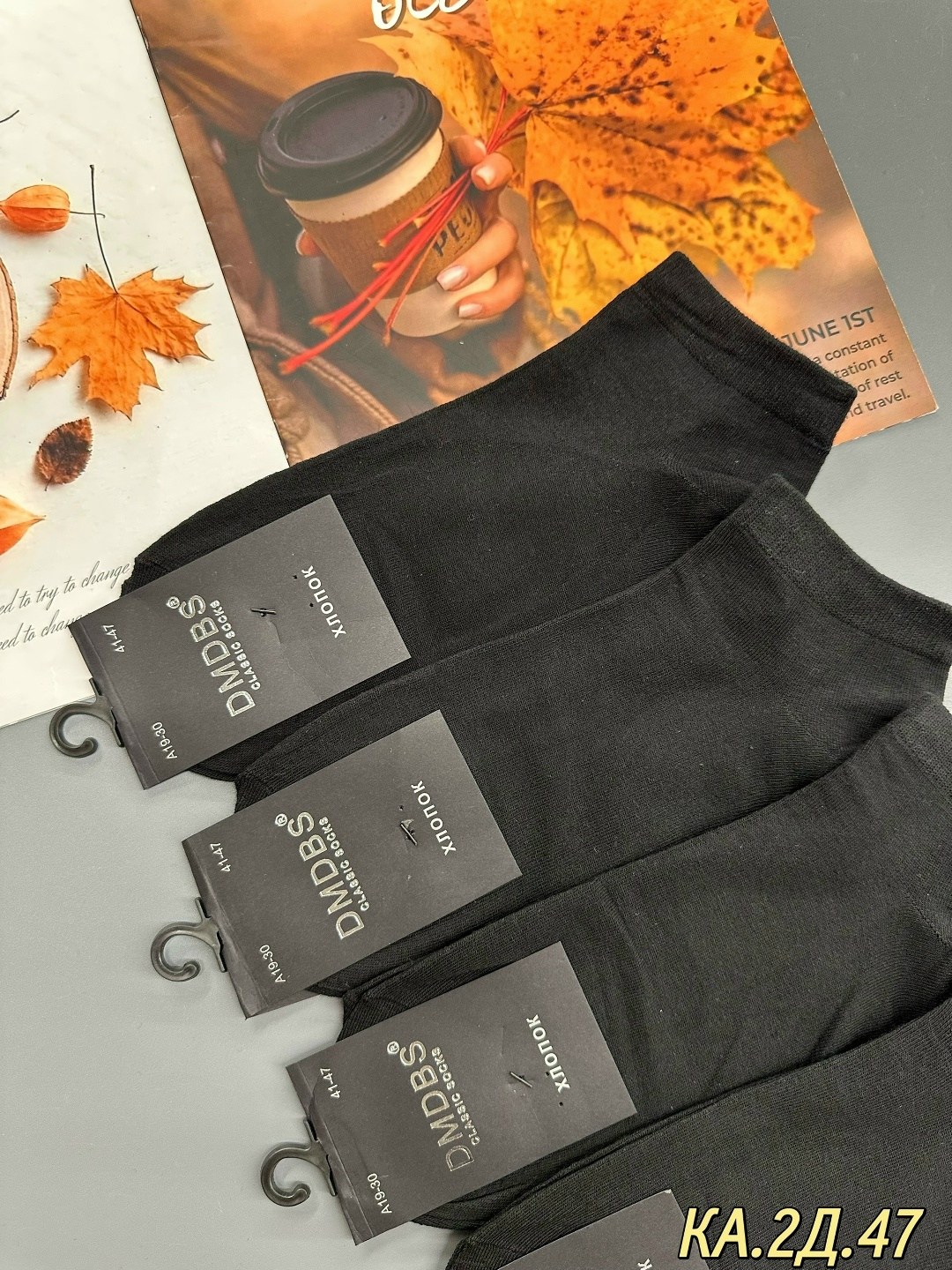 носки мужские,носки мужские 10 пар,комплект носки мужские,носки мужские хлопковые,носки мужские укороченные