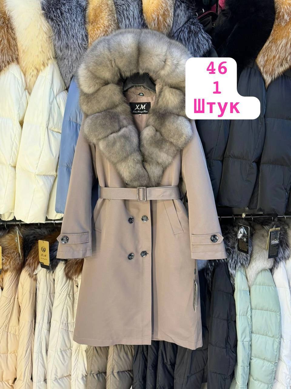 парка женская с натуральным мехом,парка с мехом зимняя,парка с натуральным мехом,зимнее пальто,тренч 110 см с натуральным мехом