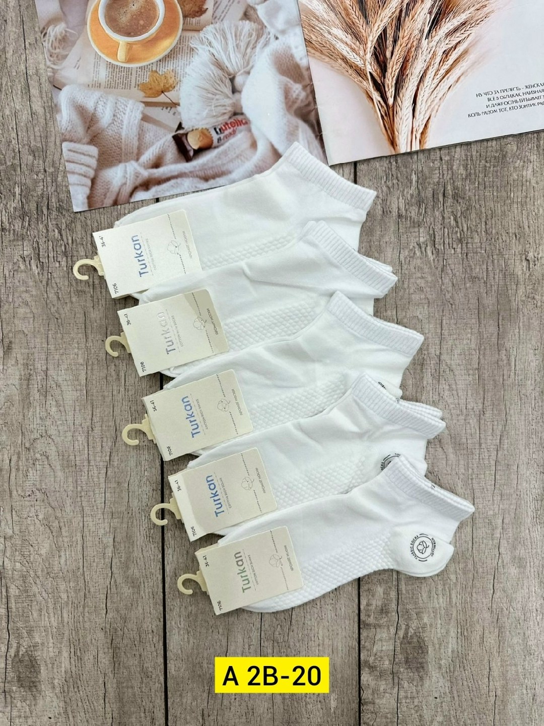 носки женские turkan,носки turkan женские 10 пар,женские носки turkan укороченные,носки turkan,женские носки