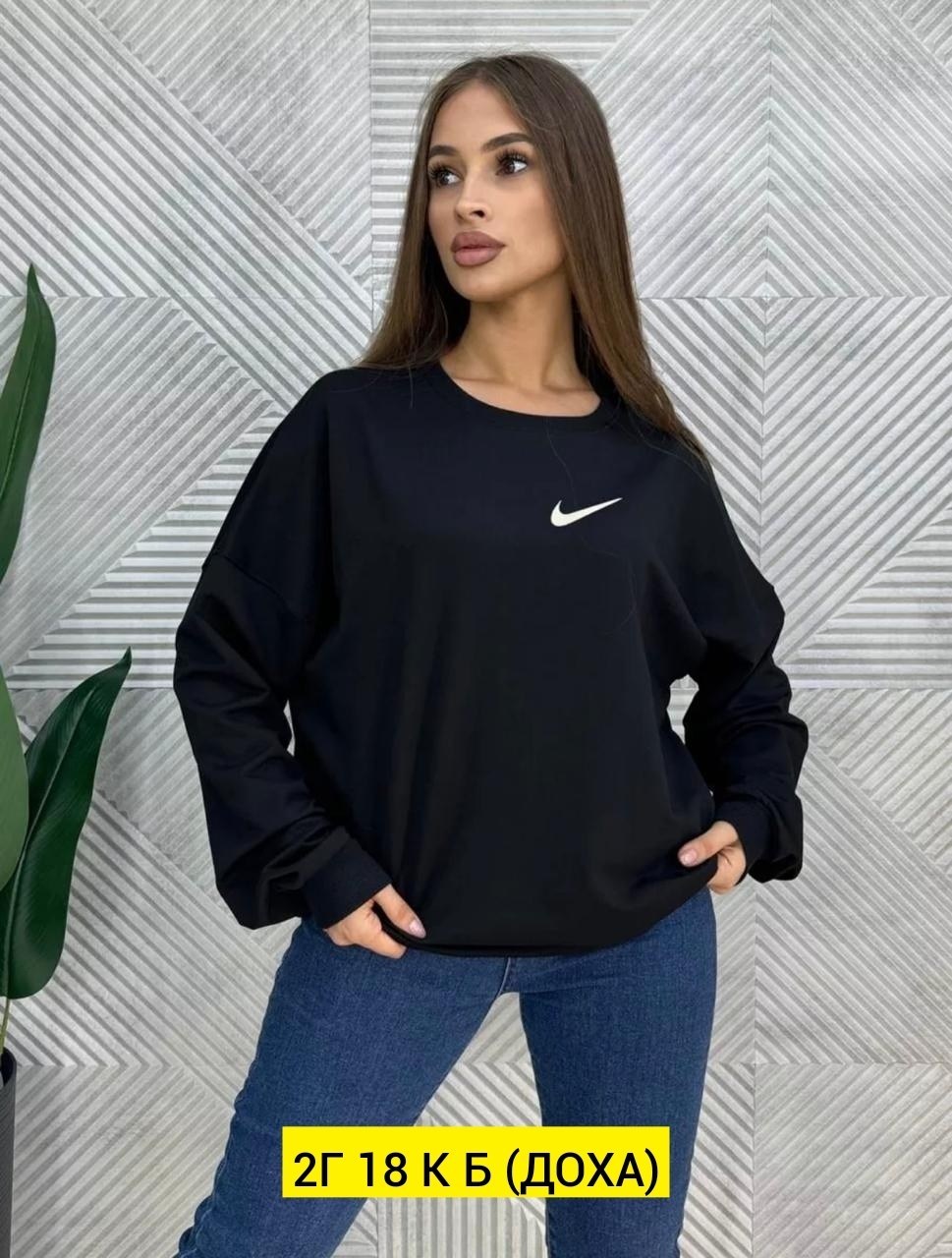 свитшот женский adidas,свитшот женская,черный свитшот adidas originals essentials,теплый свитшот оверсайз,кофта женская модная