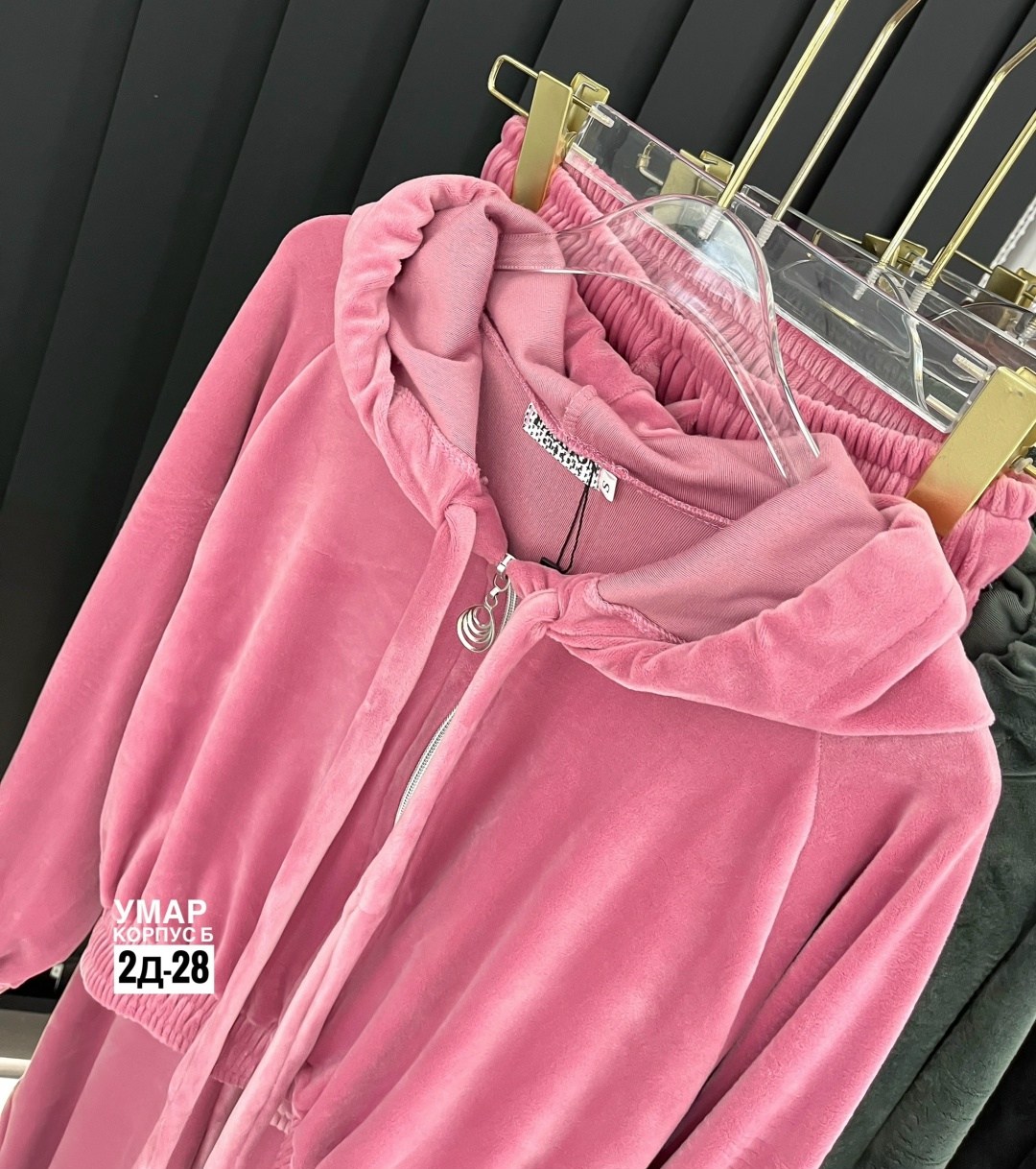 спортивный костюм велюровый,велюровый костюм,велюровый костюм женский,костюм женский тройка,костюм велюровый тройка