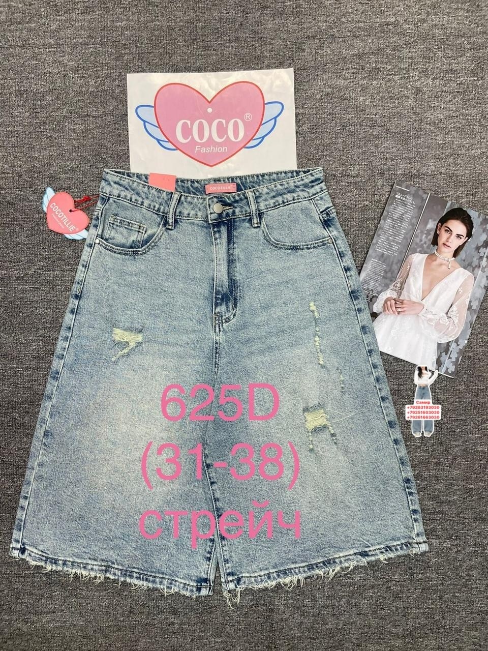 джинсовая юбка,юбка женская джинсовая,юбка джинс,юбка женская,юбка джинсовая мини