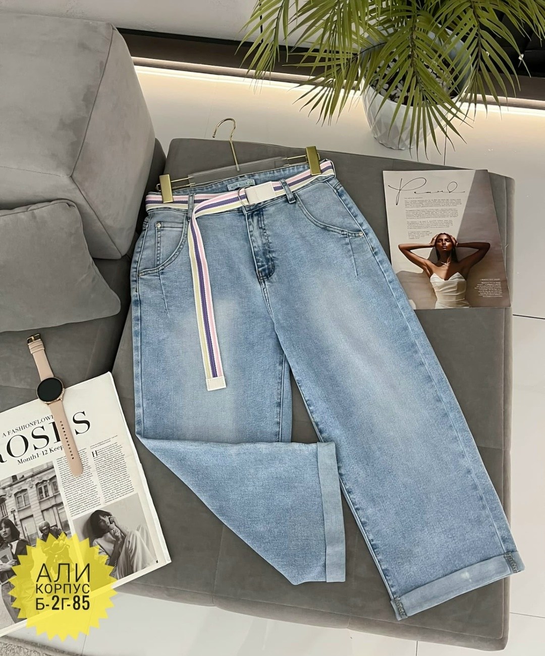 женские джинсы,джинсы брюки,джинсы джинсы,модные джинсы,штаны джинсы