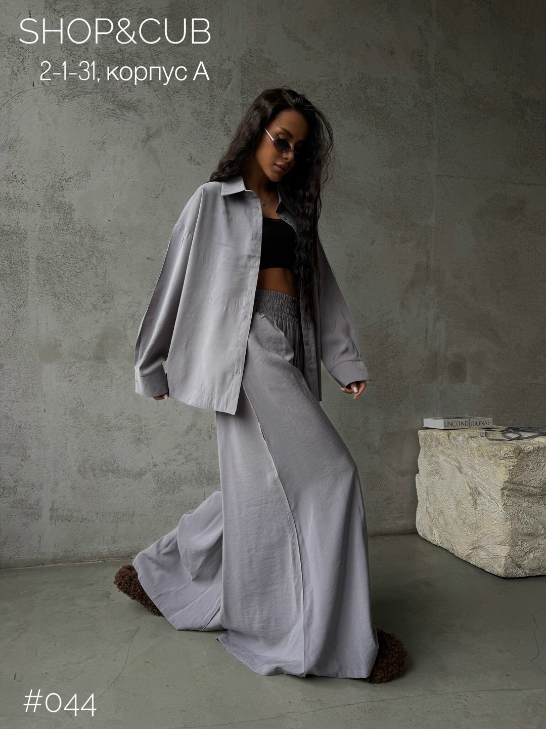 модные костюмы,широкие брюки,костюмчик,штаны широкие,костюм