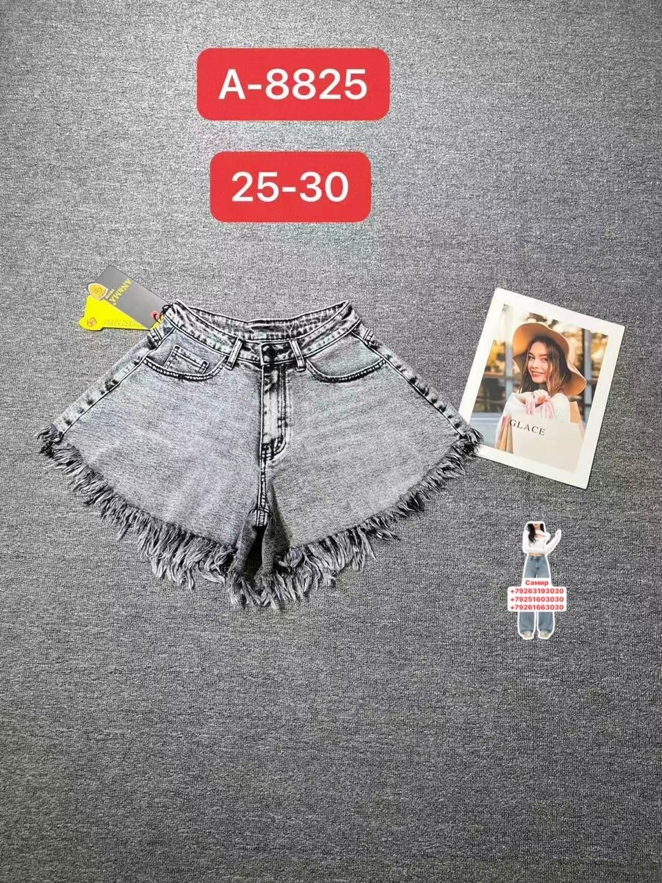 шорты джинсовые,джинсовые шорты женские,шорты женские,шорты джинс,шорты бриджи
