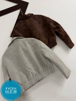 Верхняя одежда