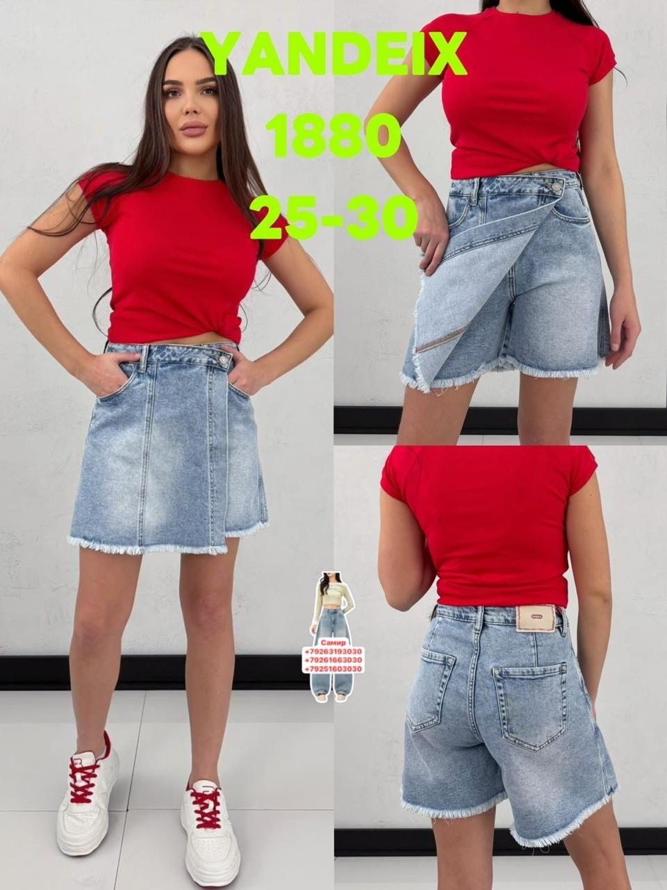 юбка женская джинсовая,джинсовая юбка,юбка джинс,джинсовая юбка ,юбка