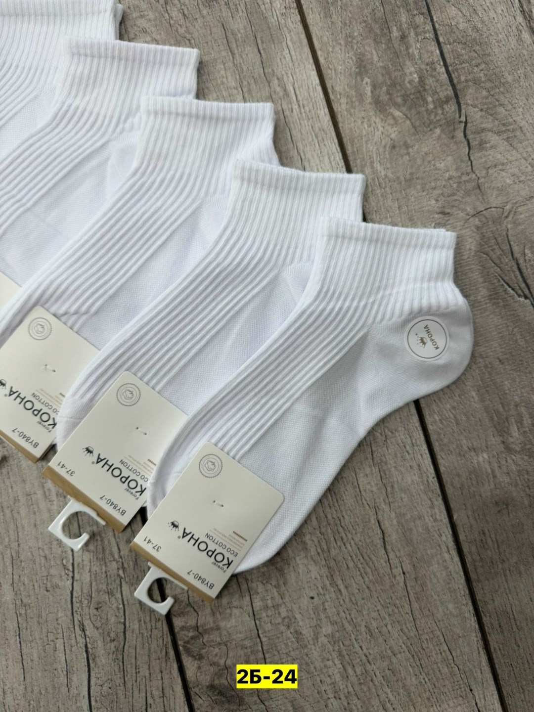 носки женские 10 пар,женские носки,носки turkan женские 10 пар,носки женские короткие,носки женские белые