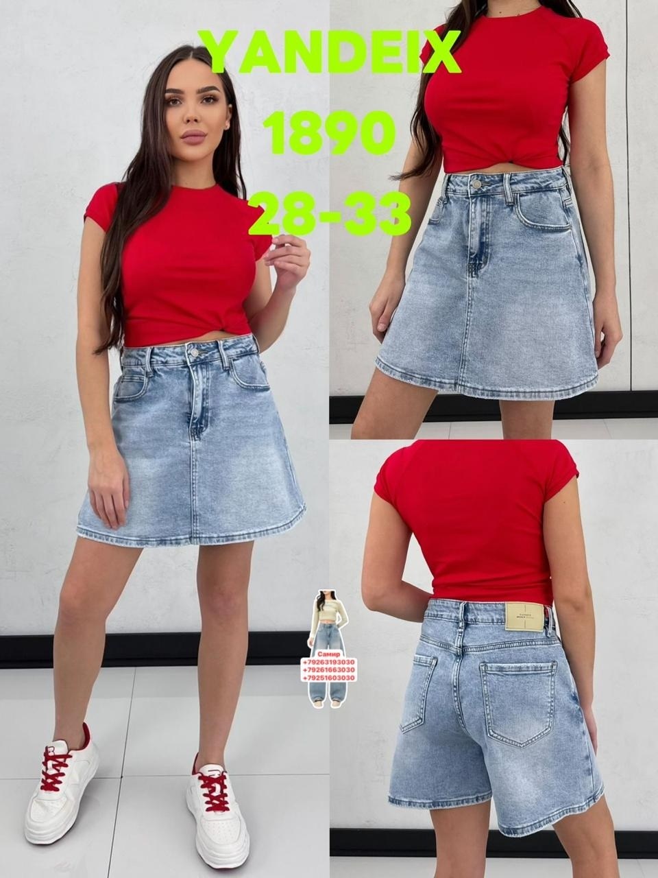 юбка женская джинсовая,джинсовая юбка,юбка джинс,джинсовая юбка ,юбка