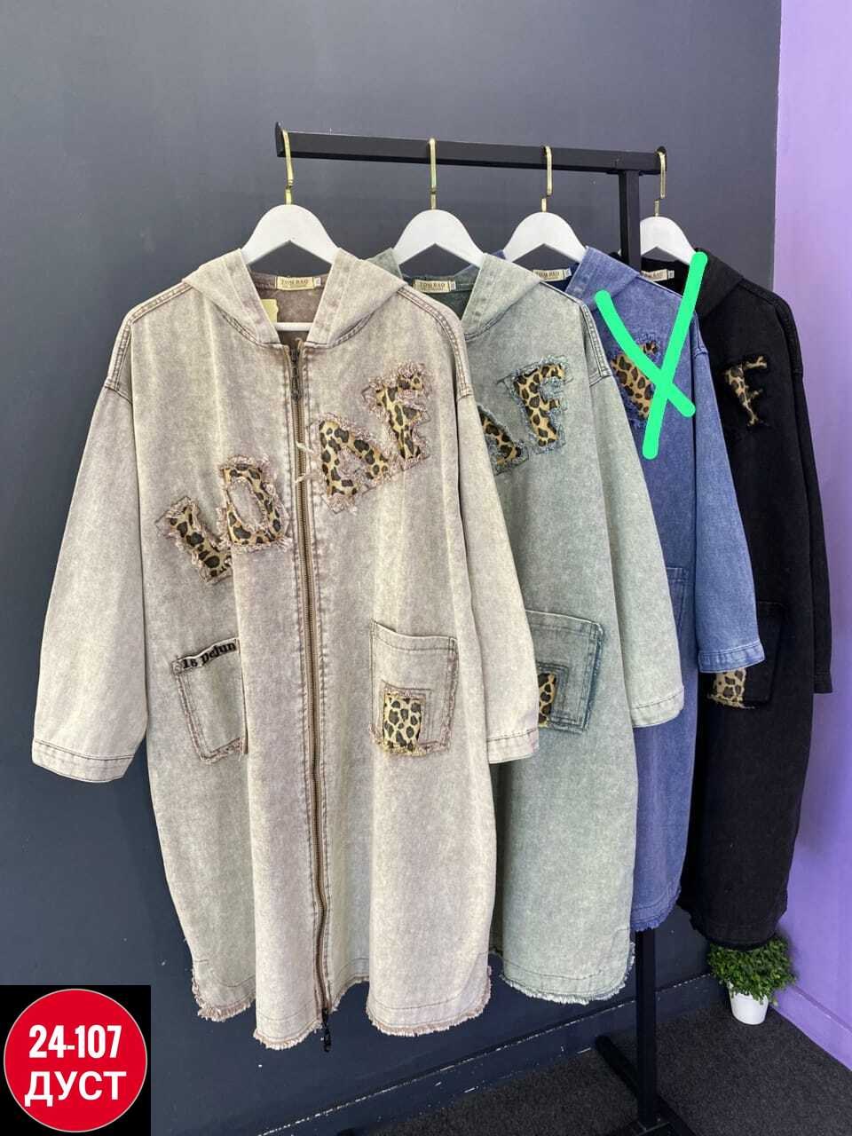 кардиган оверсайз весеннее пальто удлиненная куртка нина,кардиган женский,пальто кардиган,тренч пальто,кардиган