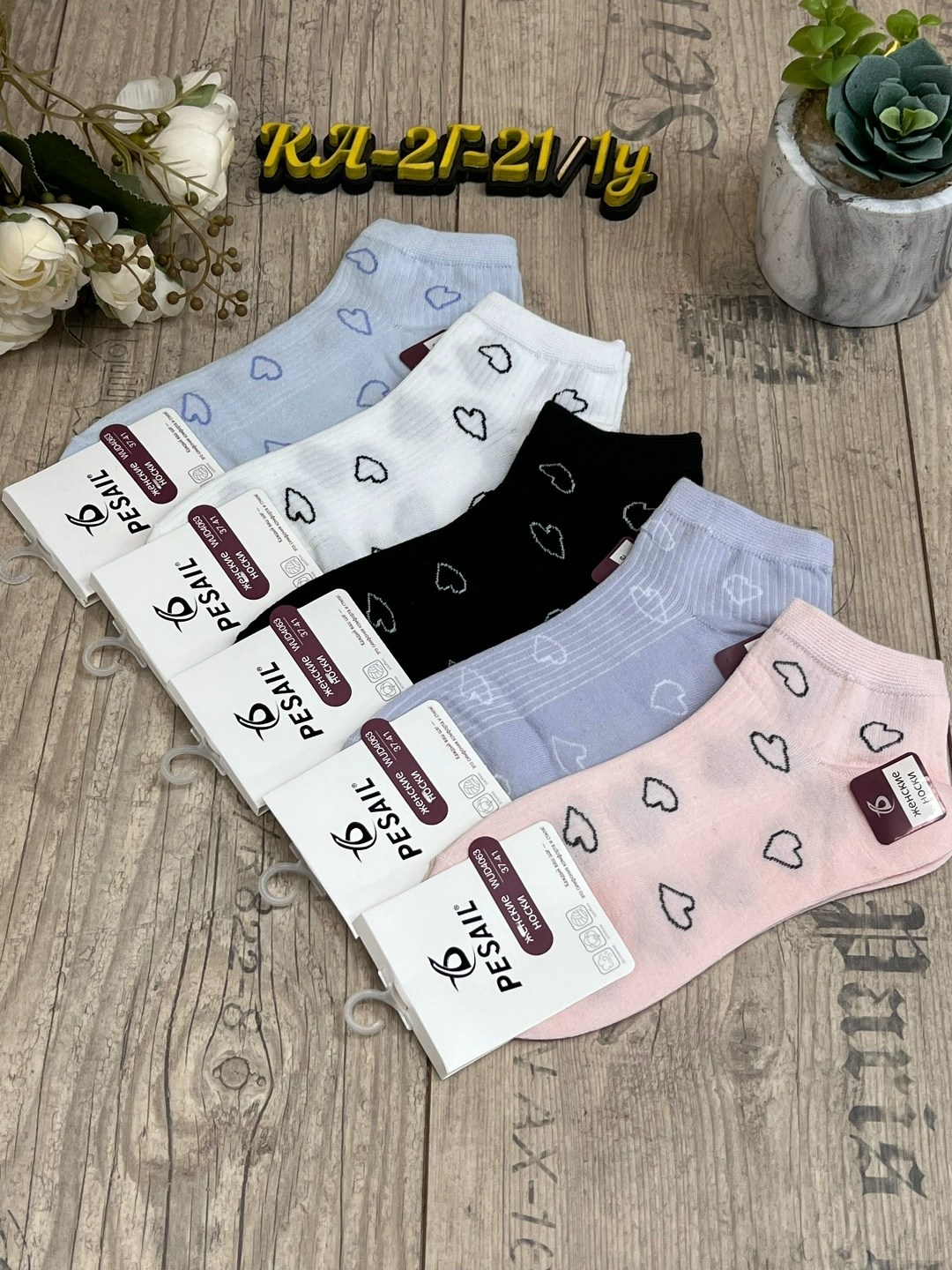 носки женские 10 пар разного цвета,носки женские 10 пар,носки женские,носки женские короткие,носки женские turkan