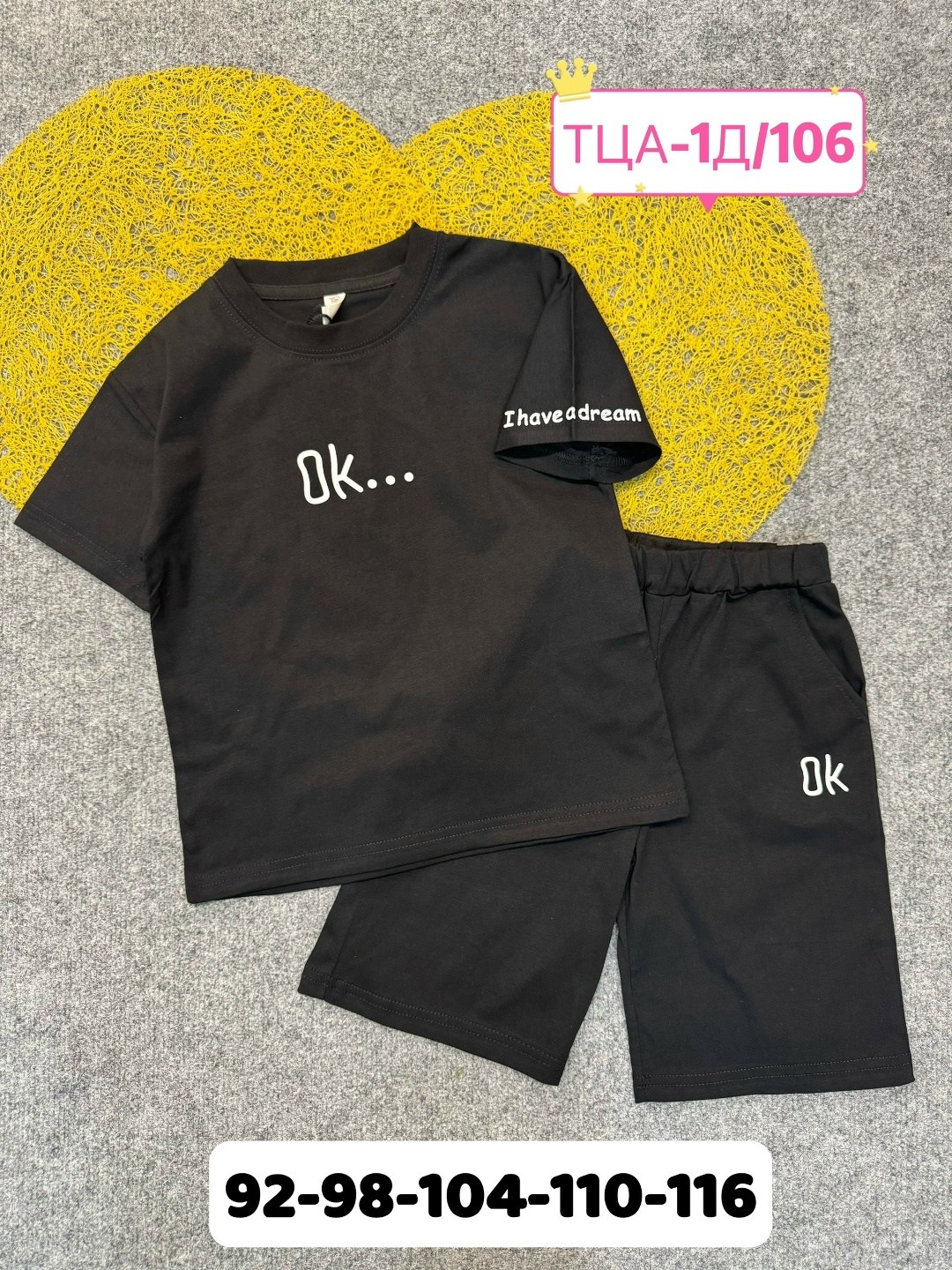 комплект одежды,комплект одежды moocie,костюм для мальчика,одежда для мальчика,комплект одежды для мальчика